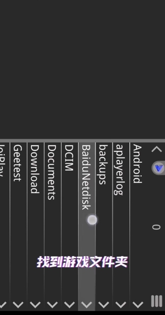 kirikiroid2模擬器