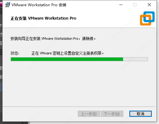 VMware16 pro電腦版