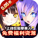 沖鋒小勇士手游