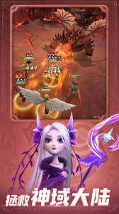 神域奇兵:遠(yuǎn)征