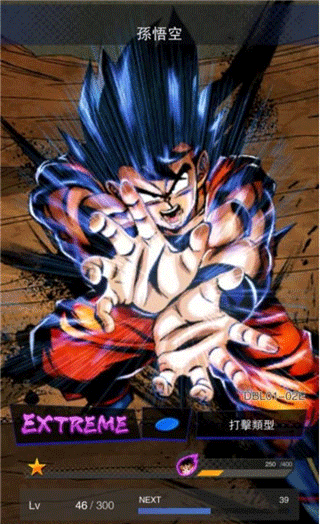 七龍珠激戰(zhàn)傳說(DB LEGENDS)