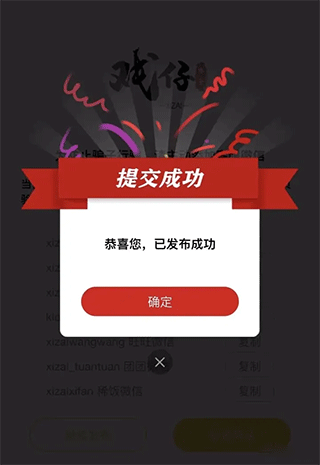 戲仔游戲賬號交易平臺app