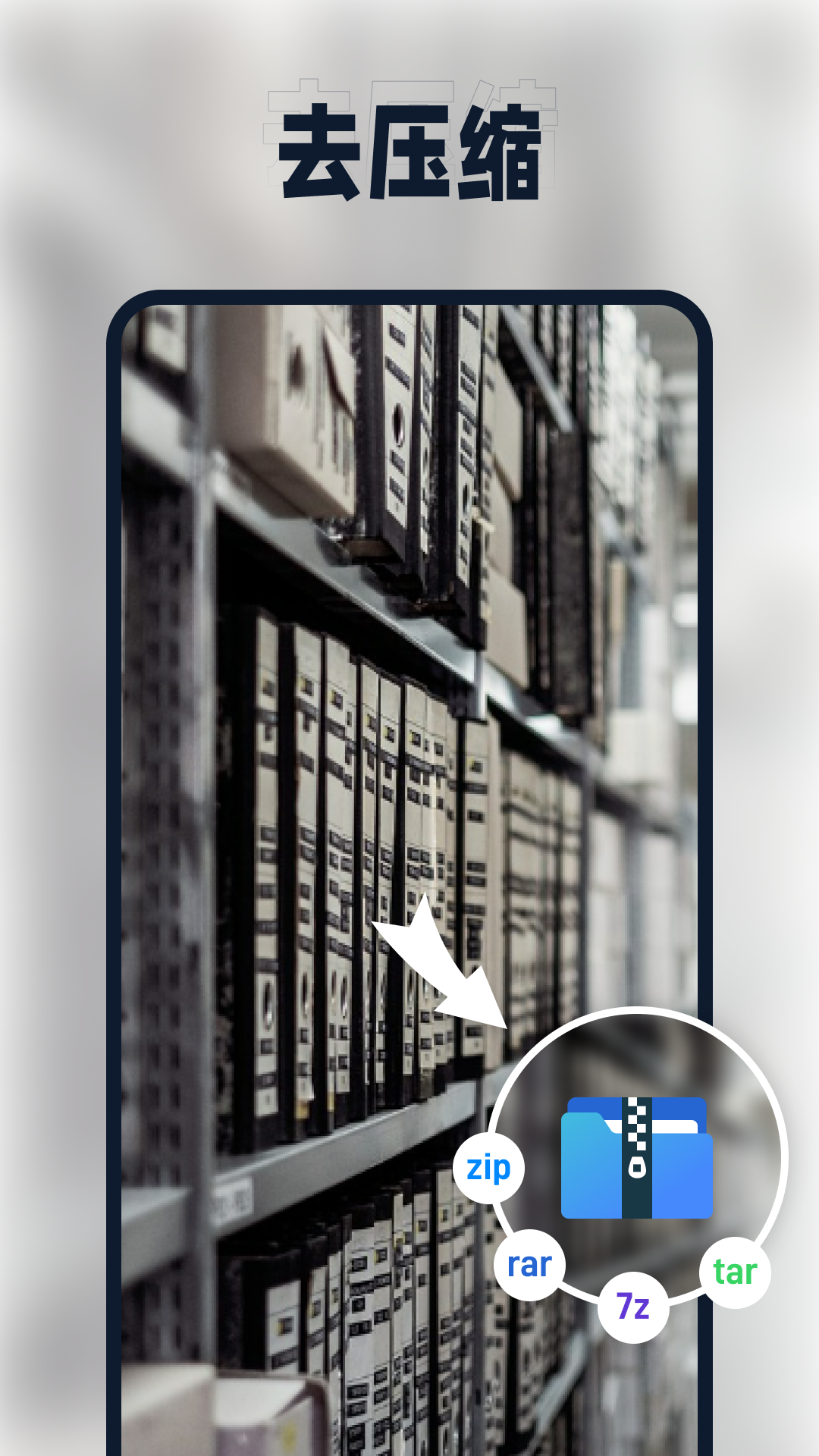 迅捷壓縮(視頻圖片PDF壓縮)