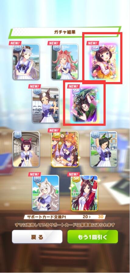 賽馬娘日服正式版