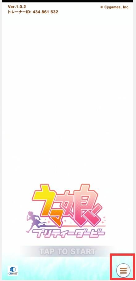 賽馬娘日服正式版