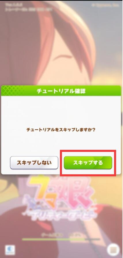 賽馬娘日服正式版