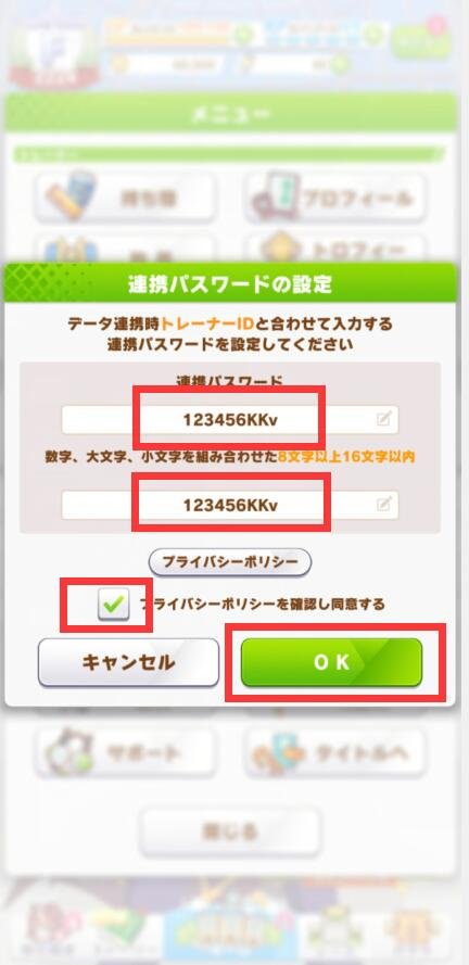 賽馬娘日服正式版