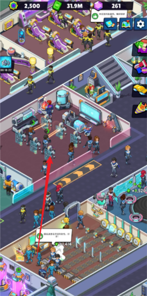 超能學院手游內(nèi)購版