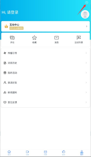 岱山生活app官方版