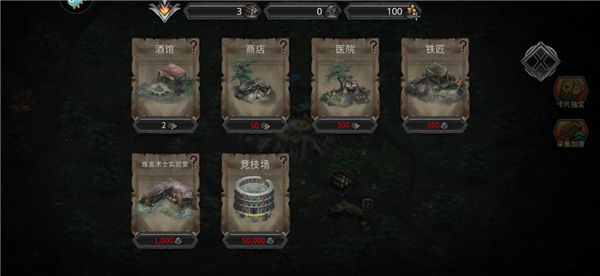 部落與戰(zhàn)爭(zhēng)