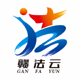 贛法云官網(wǎng)版
