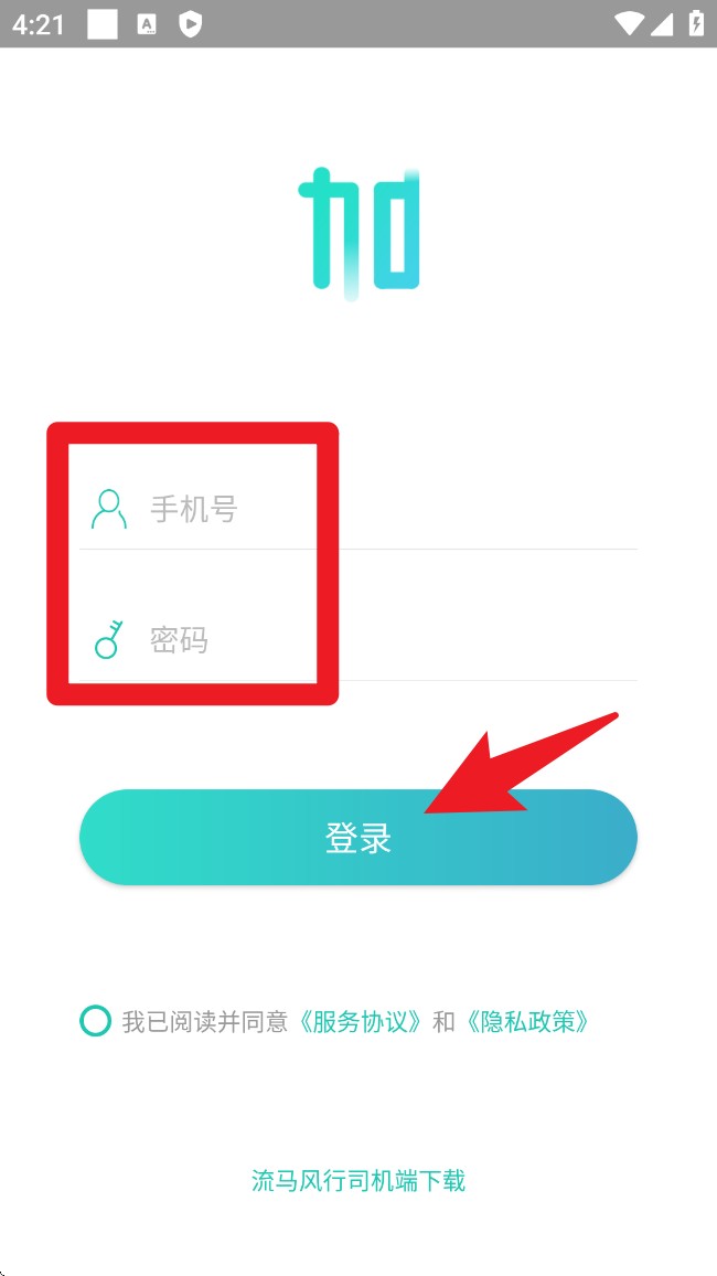 一起加手機(jī)版