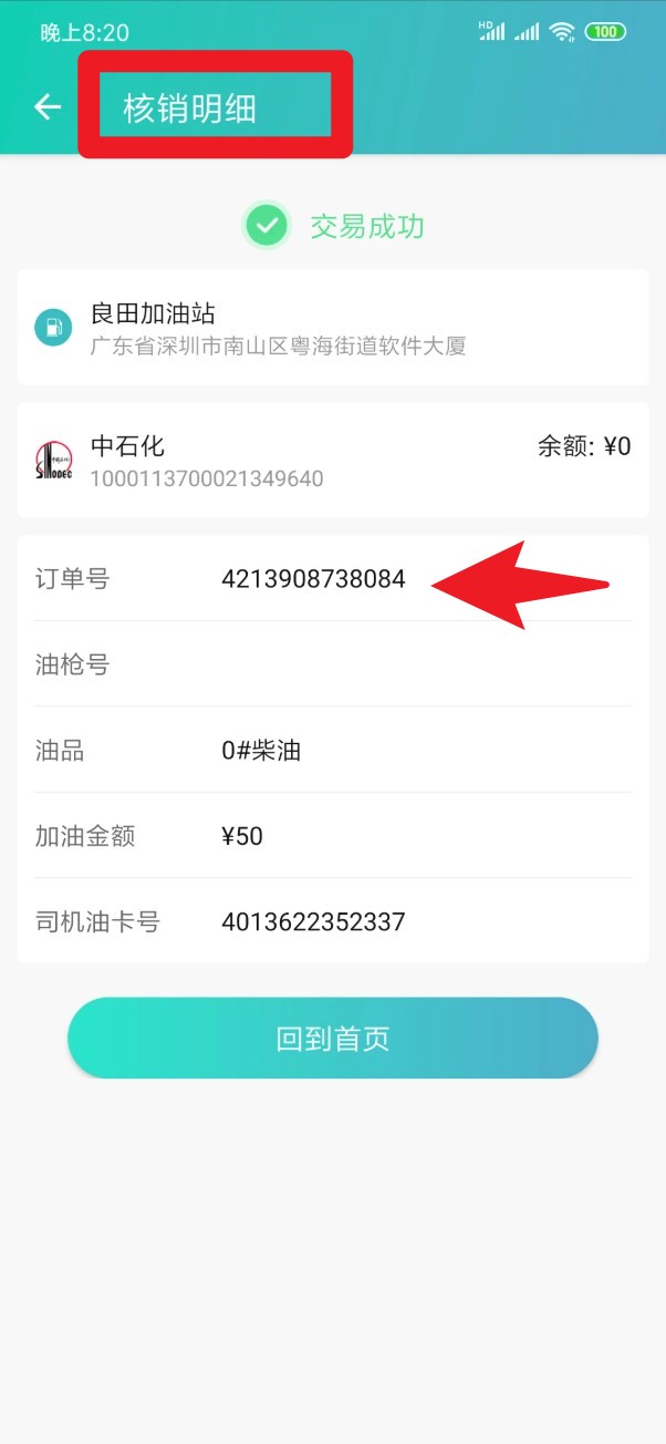 一起加手機(jī)版