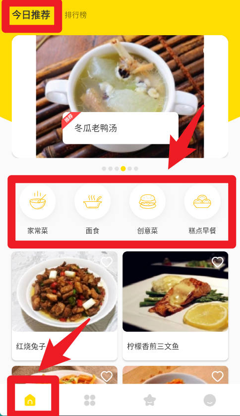 樓下的早餐之食譜大全免費版