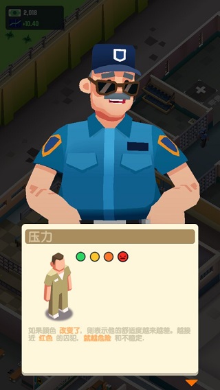 監(jiān)獄帝國大亨