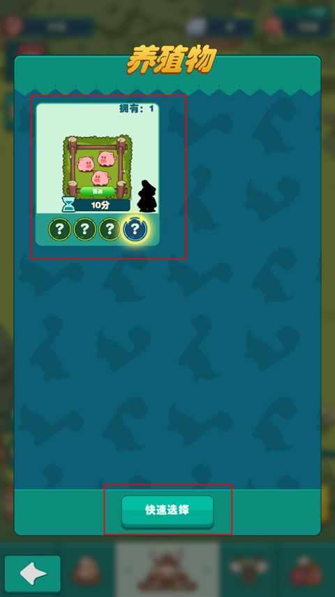 狩獵吧原始人手游