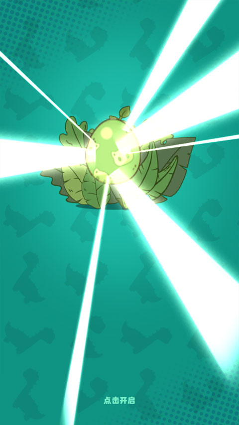 狩獵吧原始人手游