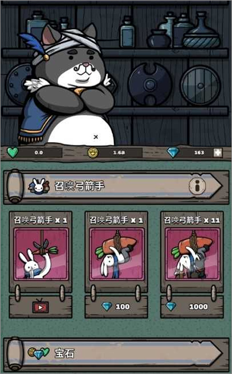 弓箭手養(yǎng)成游戲