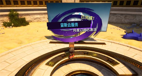 模擬山羊3胡鬧多元宇宙內(nèi)購版