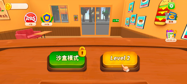 烹飪沖突內(nèi)購版