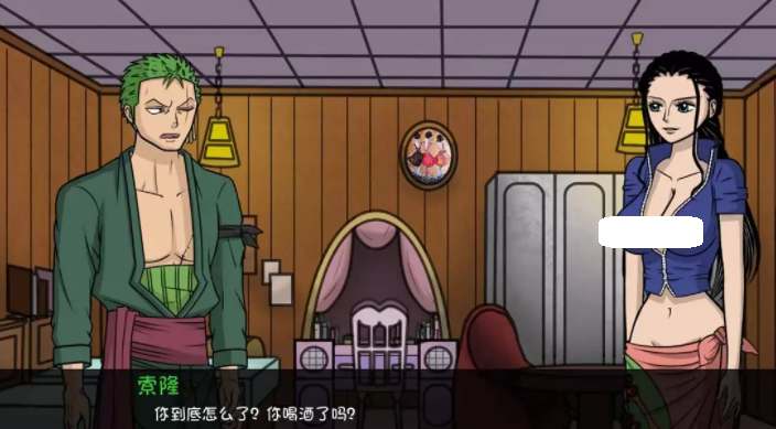 海賊王一片欲望漢化版