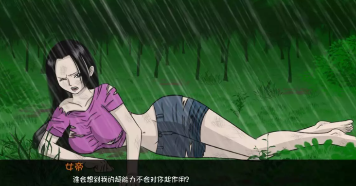 海賊王一片欲望漢化版