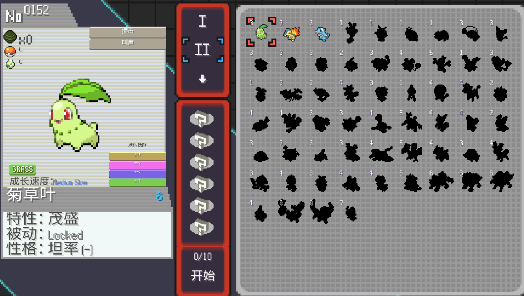 寶可夢肉鴿內(nèi)購版