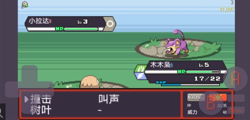 寶可夢肉鴿內(nèi)購版