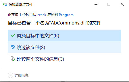 Abelssoft FileFusion 2026