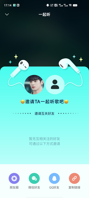 波點(diǎn)音樂(lè)APP最新版