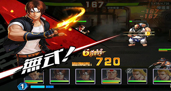 拳魂覺醒小米版