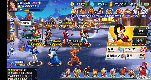 拳魂覺醒小米版