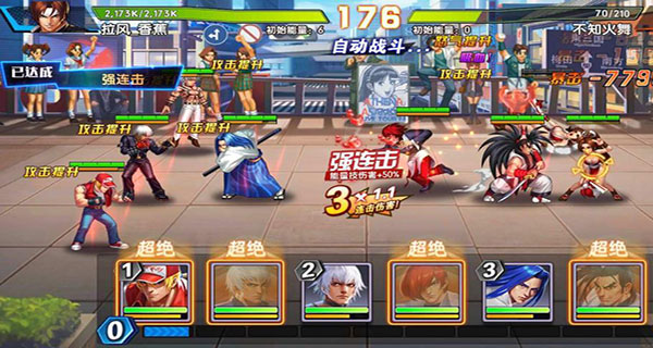 拳魂覺醒小米版