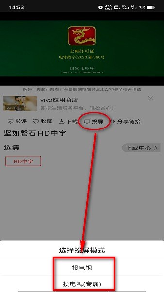 光影APP