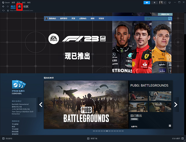 steamPC版