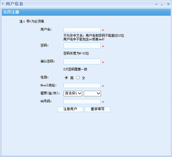 石青郵件群發(fā)大師