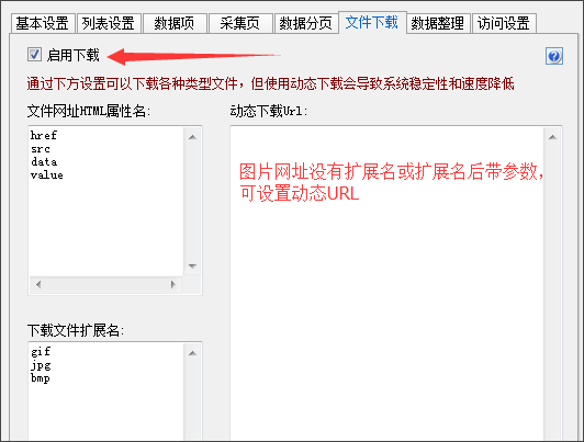 EditorTools最新版