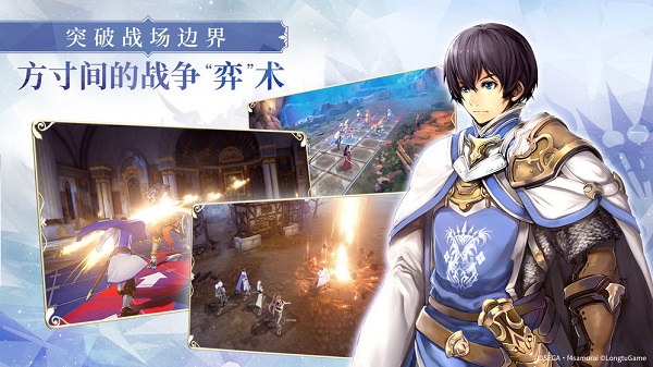 蒼之騎士團2(含新手攻略)