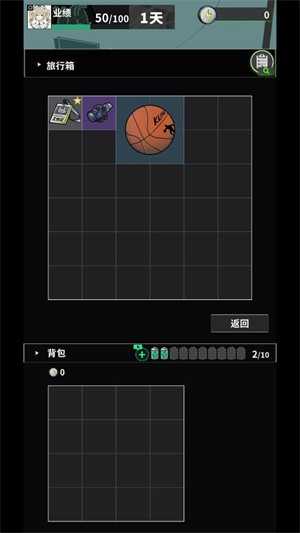 我在末日當(dāng)牛馬內(nèi)購(gòu)版