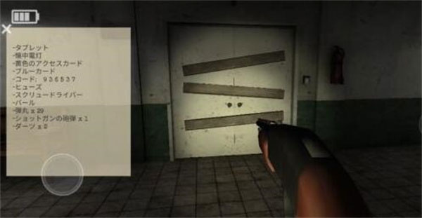 標(biāo)本零漢化中文版