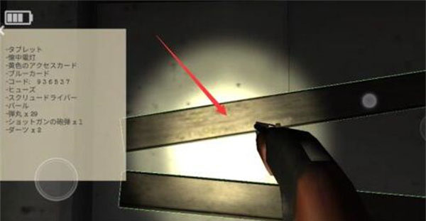 標(biāo)本零漢化中文版