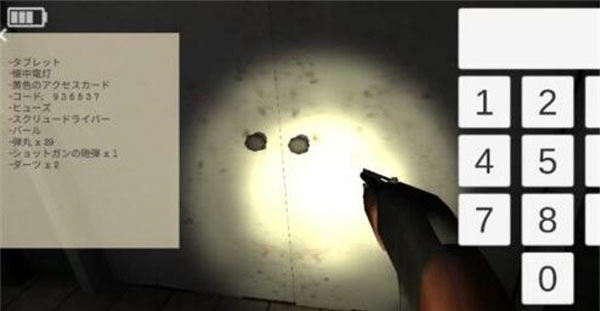 標(biāo)本零漢化中文版