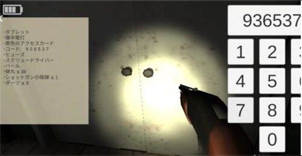 標(biāo)本零漢化中文版