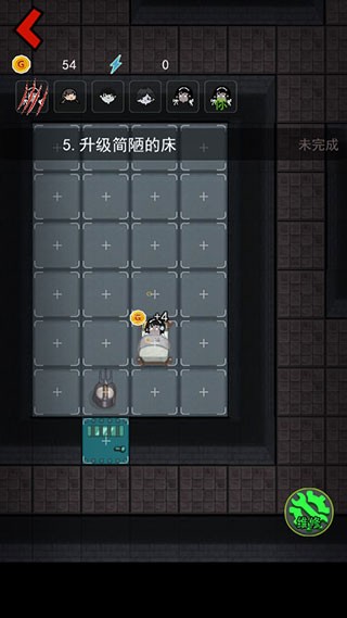 來躺平呀免廣告版