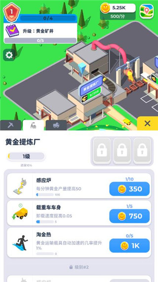 開礦當(dāng)老板