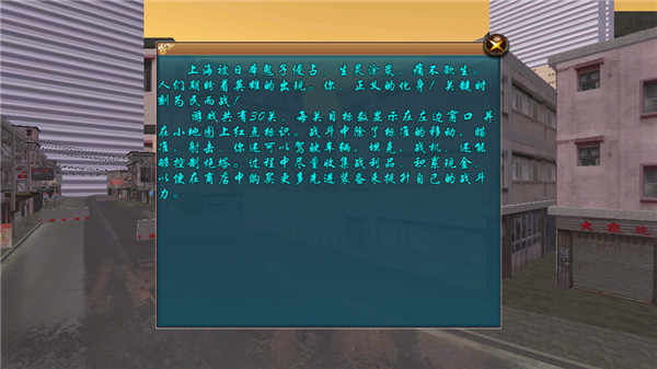 血戰(zhàn)上海灘