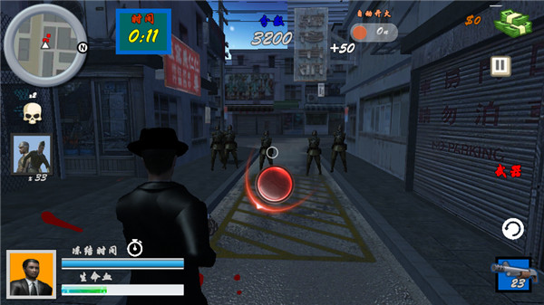 血戰(zhàn)上海灘