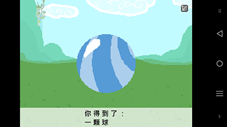 小馬國的禁止事項(xiàng)