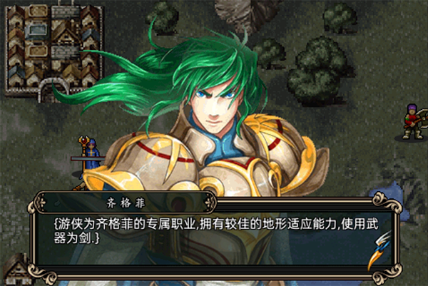 魔劍鎮(zhèn)魂曲英雄之淚