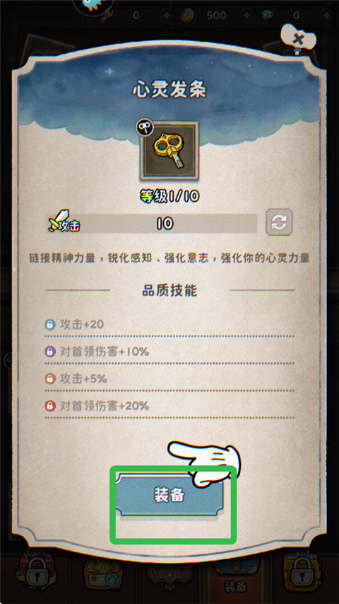 發(fā)條總動(dòng)員